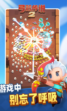������˵Archero3.12.1 ���д������