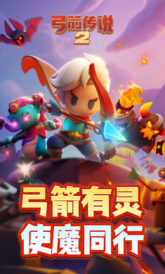 ������˵Archero3.12.1 ���д������