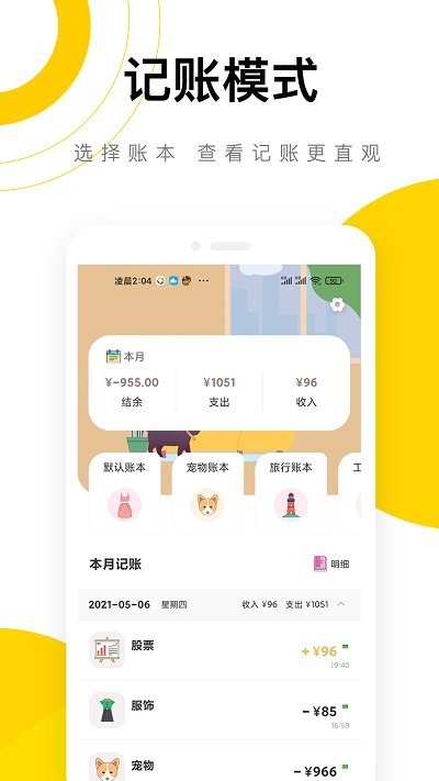 ��Ǯ��{package_version_name} ������Ǯ����