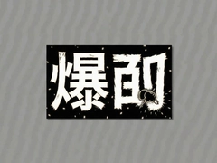 �������޷�Ů�����Ӻ�ůʱ�аٴ�����