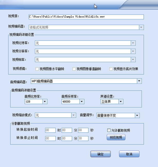 ����Android��Ƶת����{package_version_name} ��׿��Ƶת��