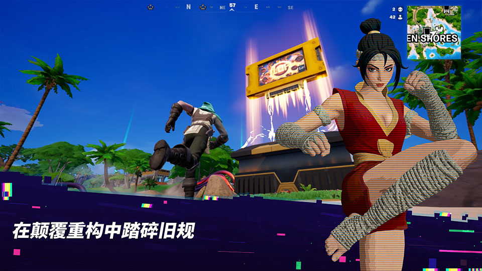 堡垒之夜Fortnite{package_version_name} 战术竞技射击 堡垒之夜Fortnite{package_version_name} 战术竞技射击