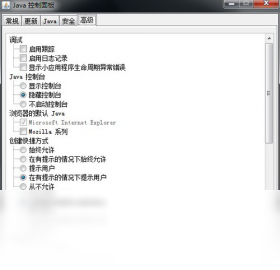Java Runtime Environment ������� ����