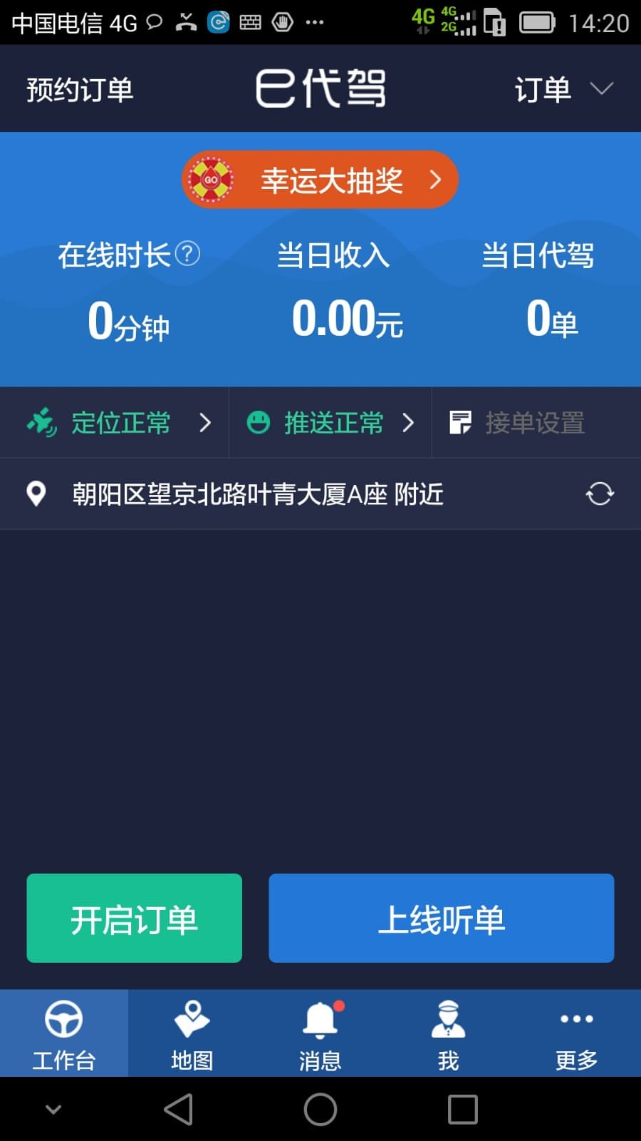 e���� ��׿�� ���������ͼ
