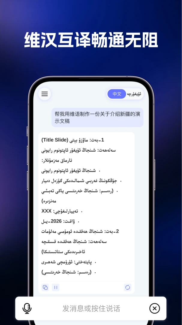 Bilge1.0.5 通讯录管理 Bilge1.0.5 通讯录管理