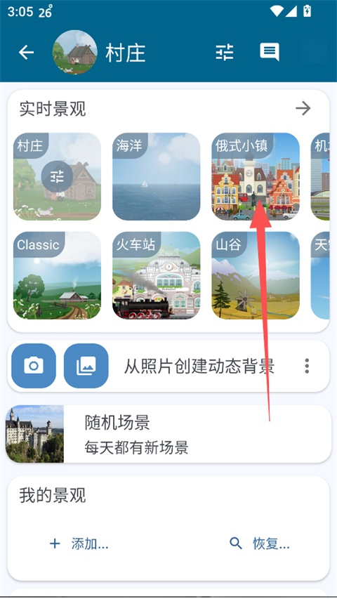 YoWindow��̬������ֽ2.54.7 ʵ����������