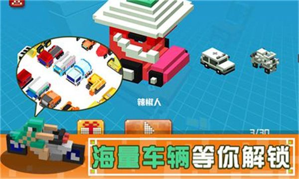 �����������ֻ���(PixelBumperCar)v1.3 ���İ�