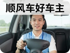 ˳�糵�ó�����֤���Ժͽӵ�����
