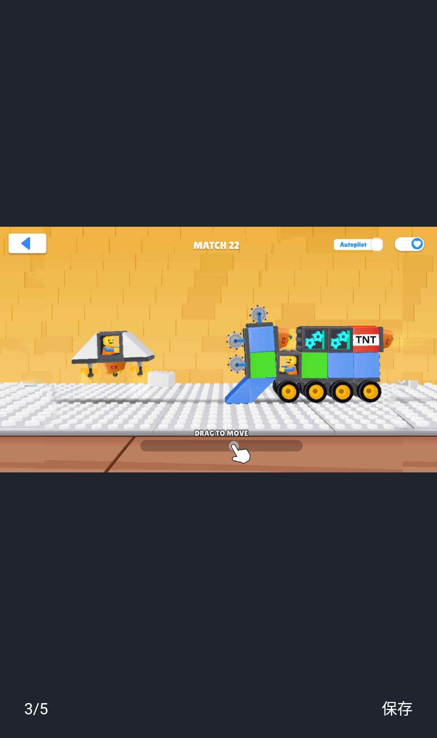 ��ײ����������֮��3.07 ������ײ�Ҷ�