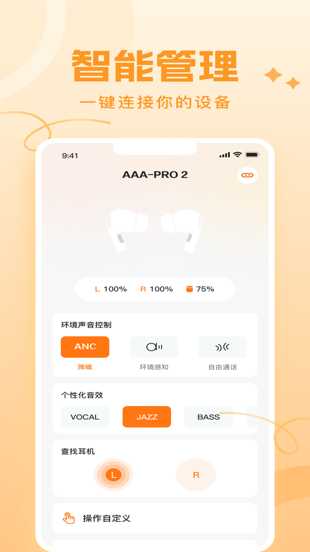 Joy Audio1.5.23 ��Ƶ����