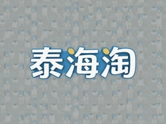 ̩����̩�����﹥�Ա����嵥