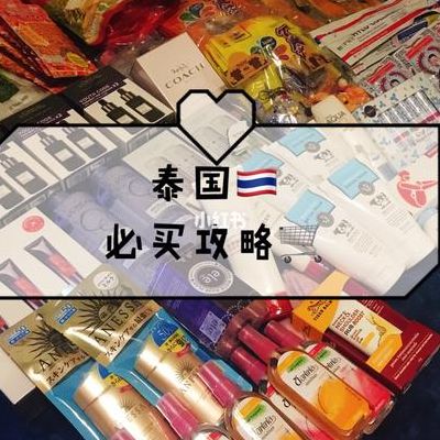 ̩����̩�����﹥�Ա����嵥����ϼ�