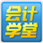 ���ѧ�û�ƴ�ҵģ�⿼��{package_version_name} ��ƴ�ҵ���