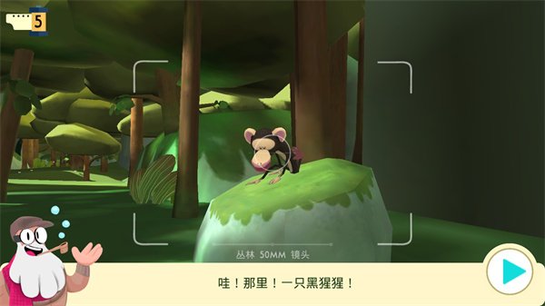 ���ﲩ�����Ϸ�����ֻ���(Snapimals)v1.2.0 ���İ�