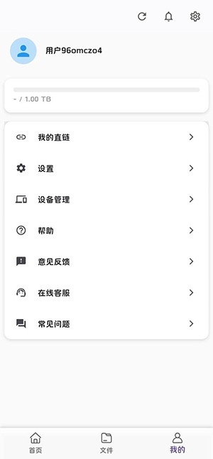 �۹�����1.4.7 �ƴ洢����