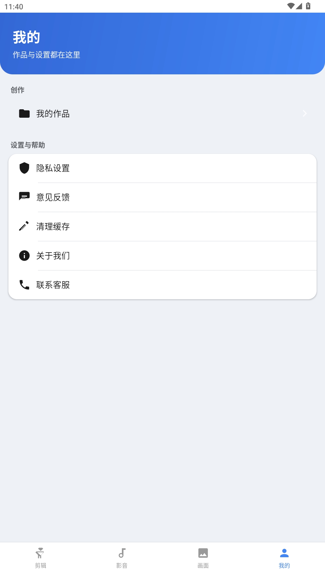 �����������1.0.0 �ֻ���Ƶ����