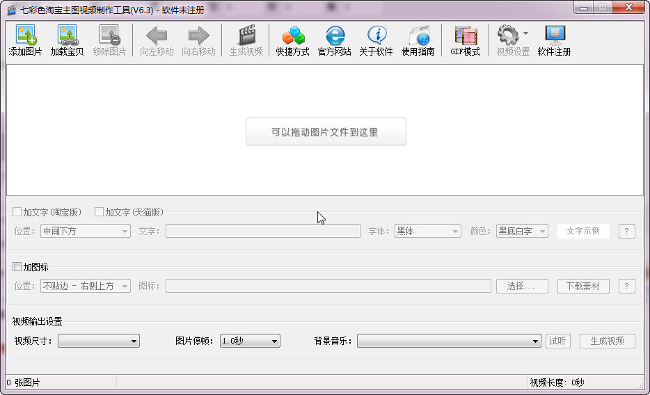 �߲�ɫ�Ա���ͼ��Ƶ��������{package_version_name} ��ͼ��Ƶ����