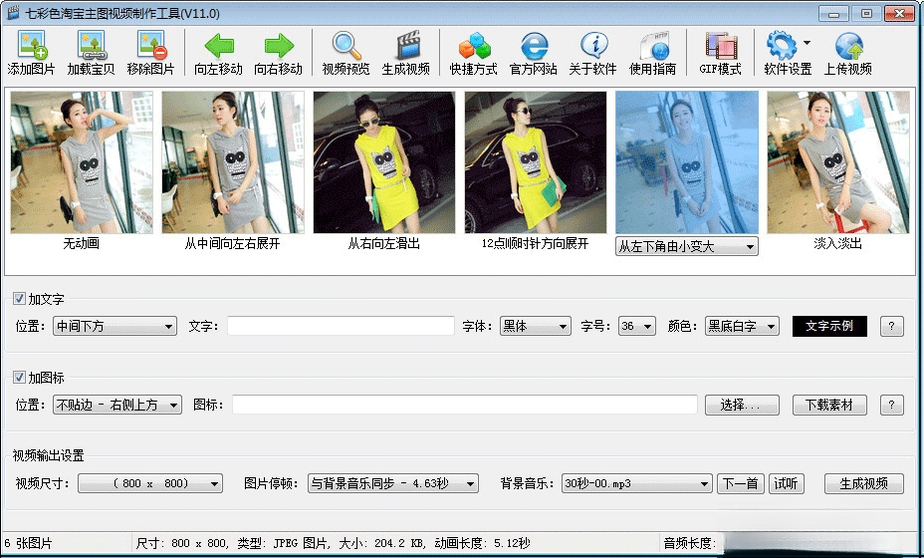�߲�ɫ�Ա���ͼ��Ƶ��������{package_version_name} ��ͼ��Ƶ����