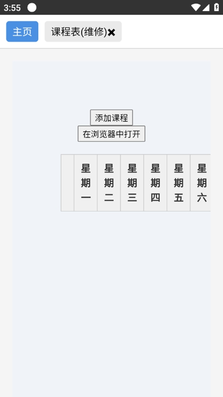 �໨��1.0.2 ����������