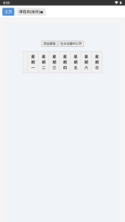 �໨��1.0.2 ����������