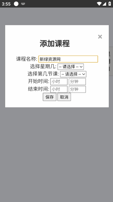 �໨��1.0.2 ����������