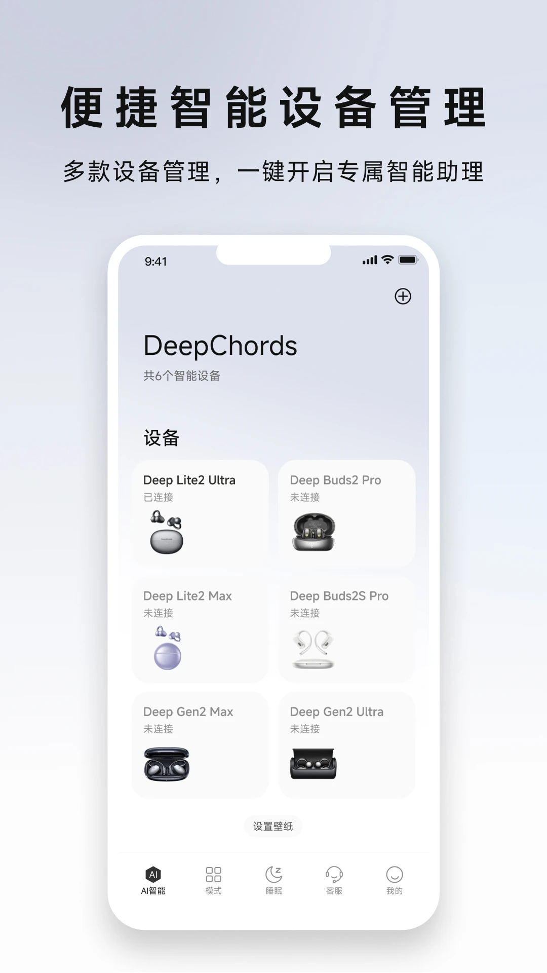 DeepChords1.1.0 ����ʶ�𹤾�