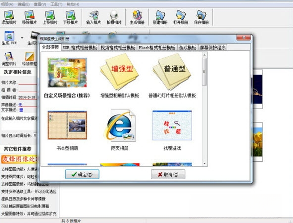 �ѷ�����������{package_version_name} �����������