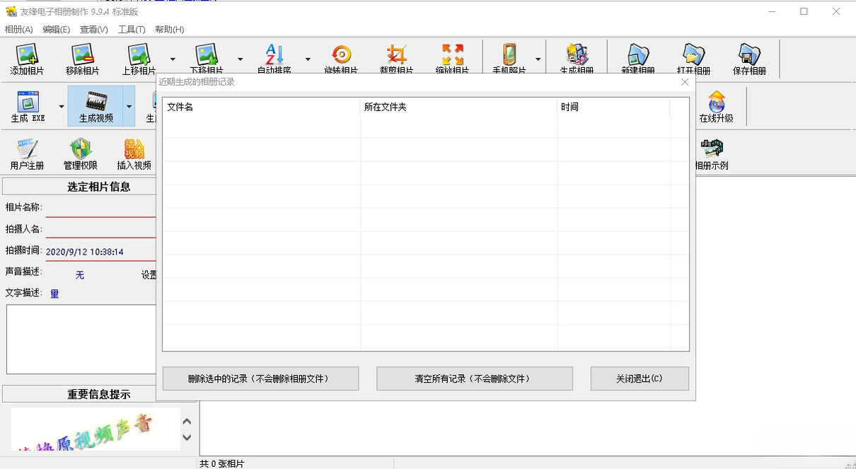 �ѷ�����������{package_version_name} �����������