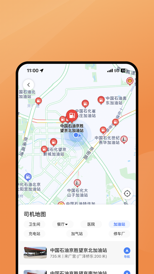 �󿨳���˾����1.9.4 �ӵ�����