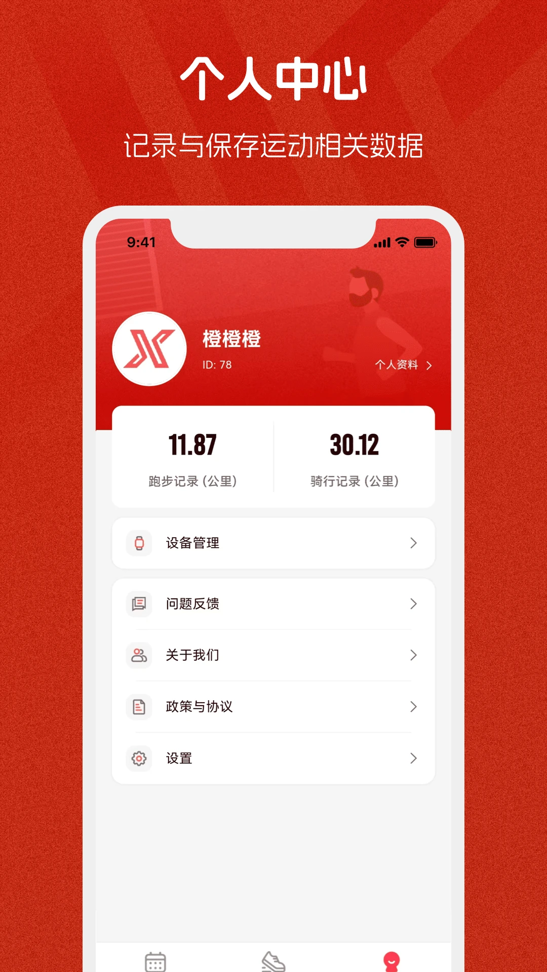 xempower1.3.4 ��������