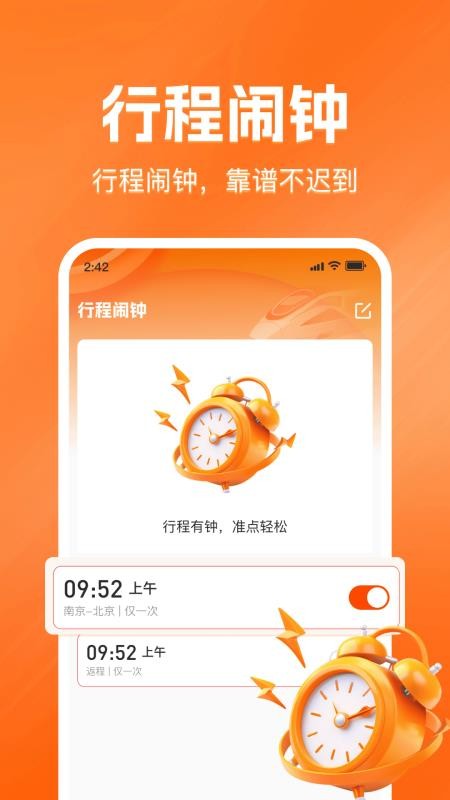 ��Ʊ��ѯ��Ʊ1.0.7 ���й�Ʊ����