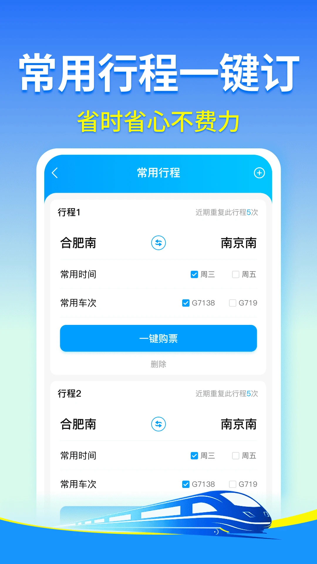 ��Ʊ��ѯ��Ʊ1.0.7 ���й�Ʊ����