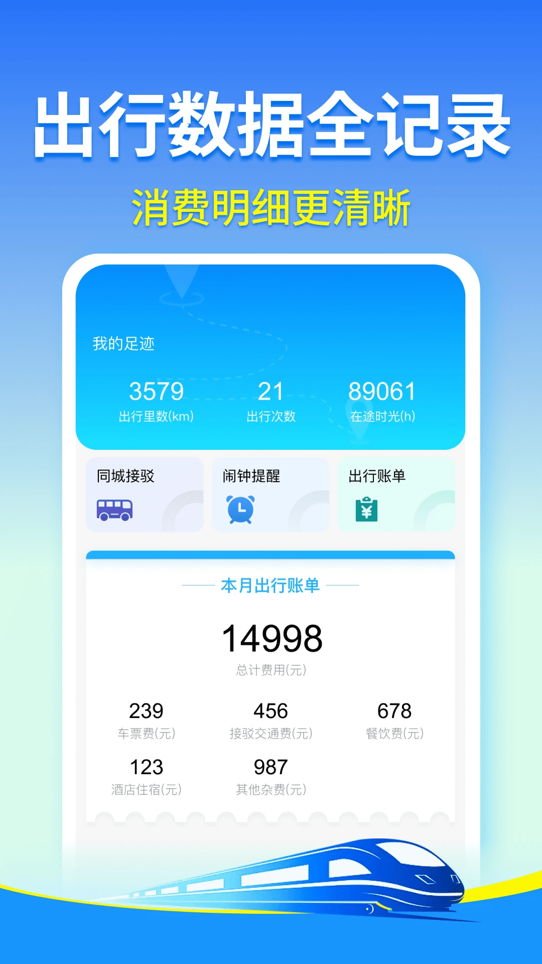 ��Ʊ��ѯ��Ʊ1.0.7 ���й�Ʊ����