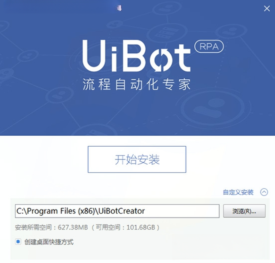 UiBot{package_version_name} �Զ������̹���