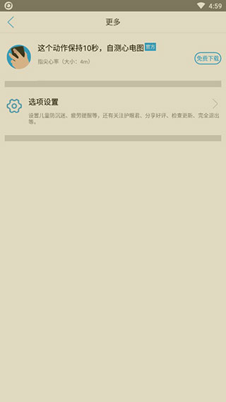 ���۱�{package_version_name} ���Ի��۹���