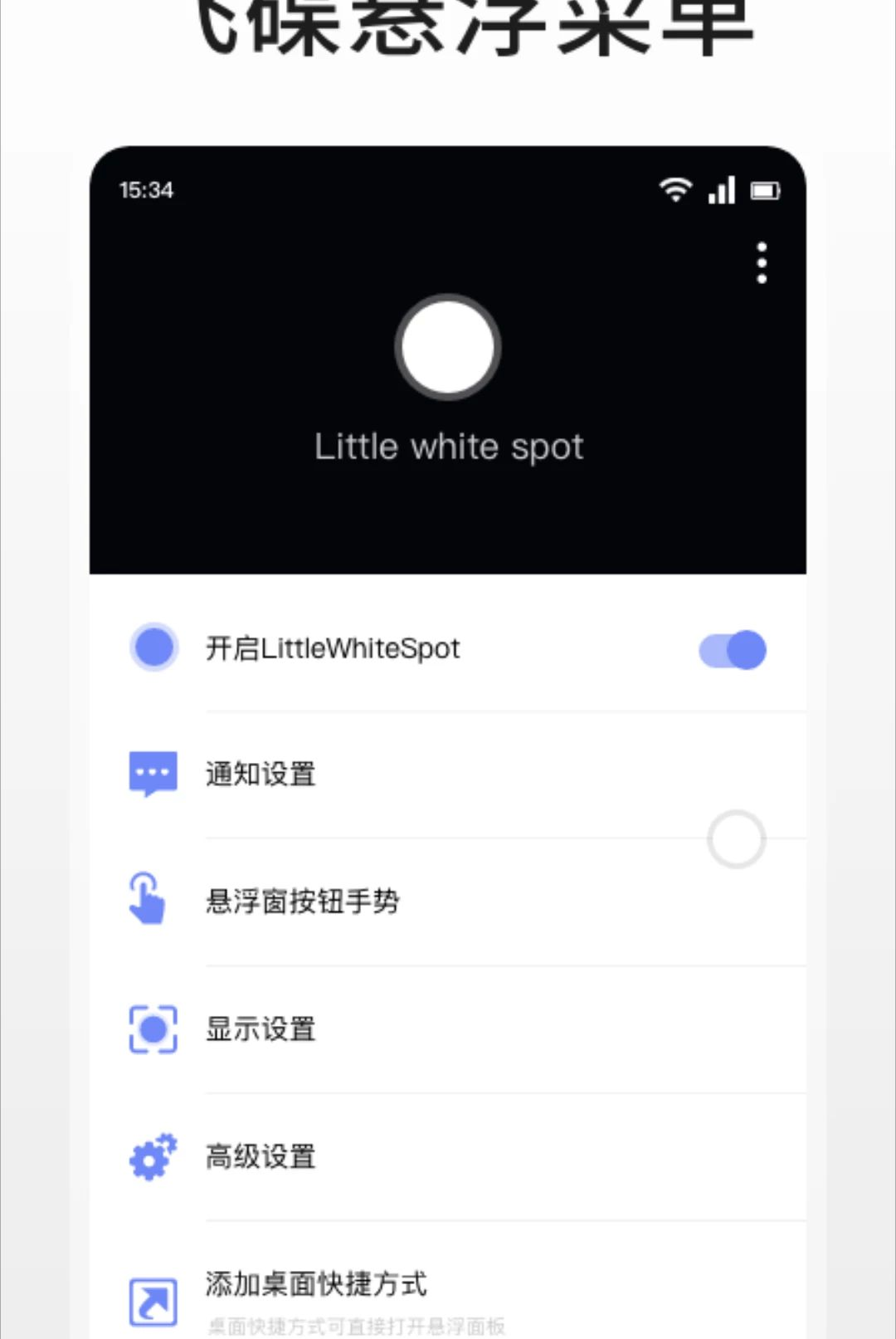 �ɵ�1.1 ��������