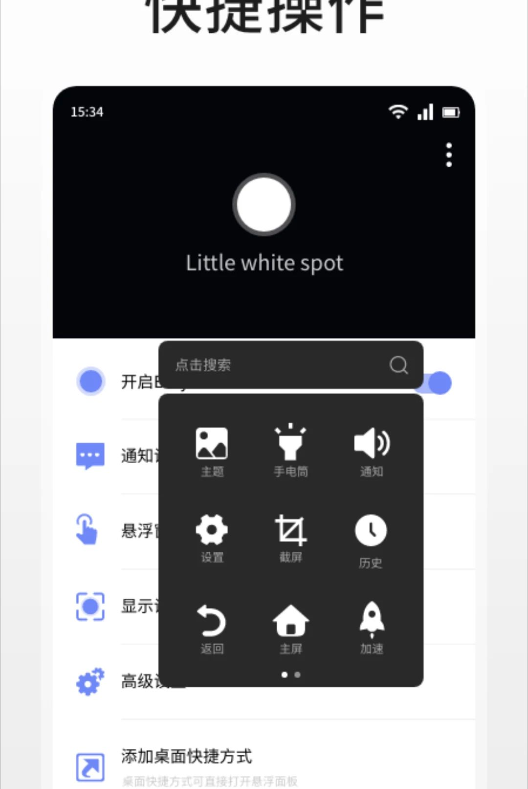 �ɵ�1.1 ��������