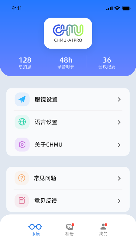 Chmu2.2.2 �����۾�����