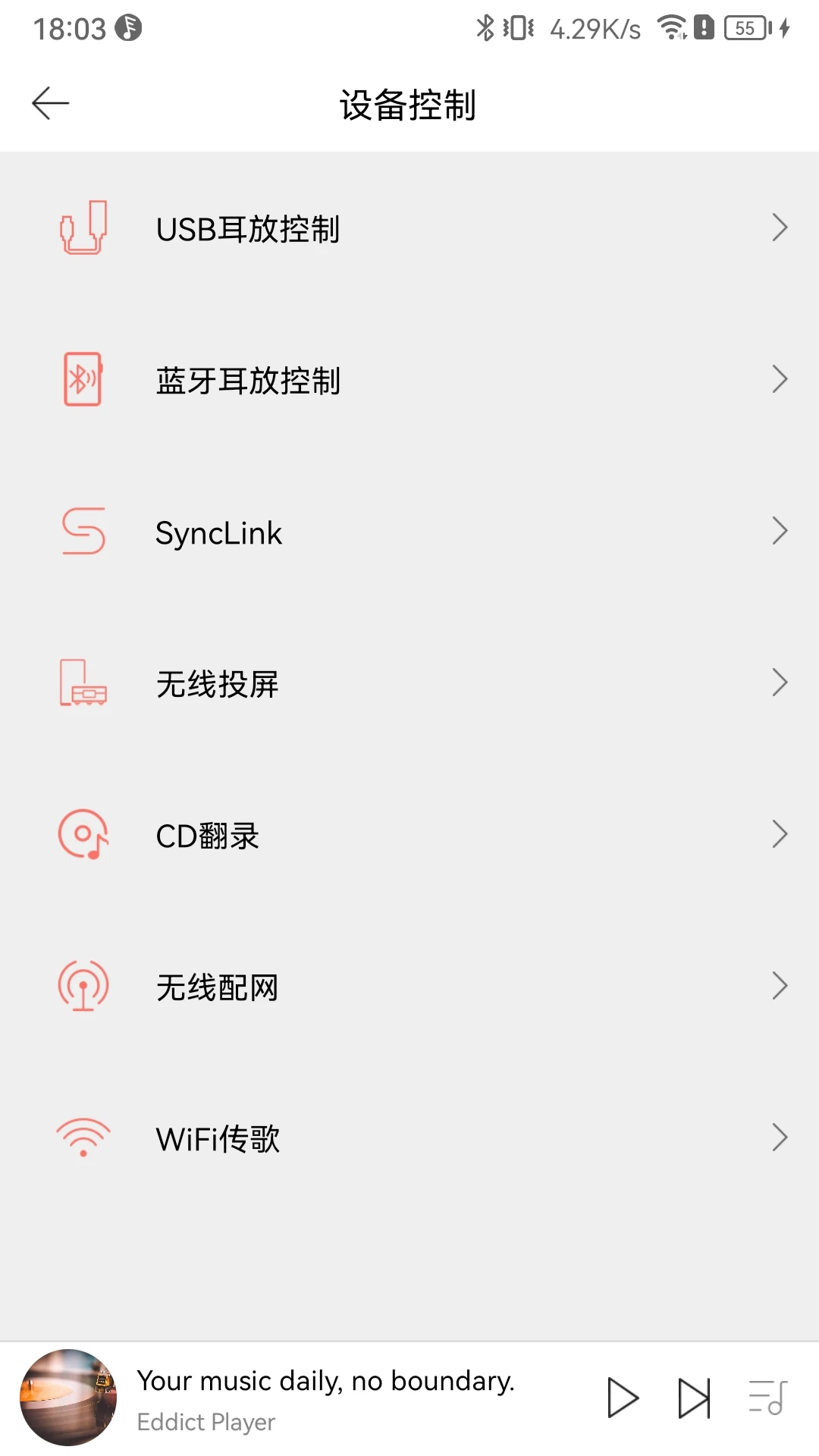 Eddict Player2.3.7 ���ֲ�����