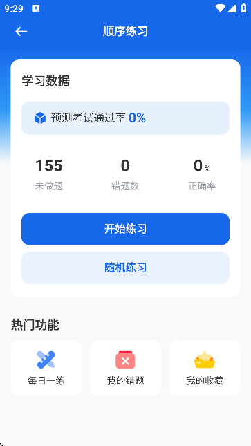 ���˻������������������Ƶ�����ͼ