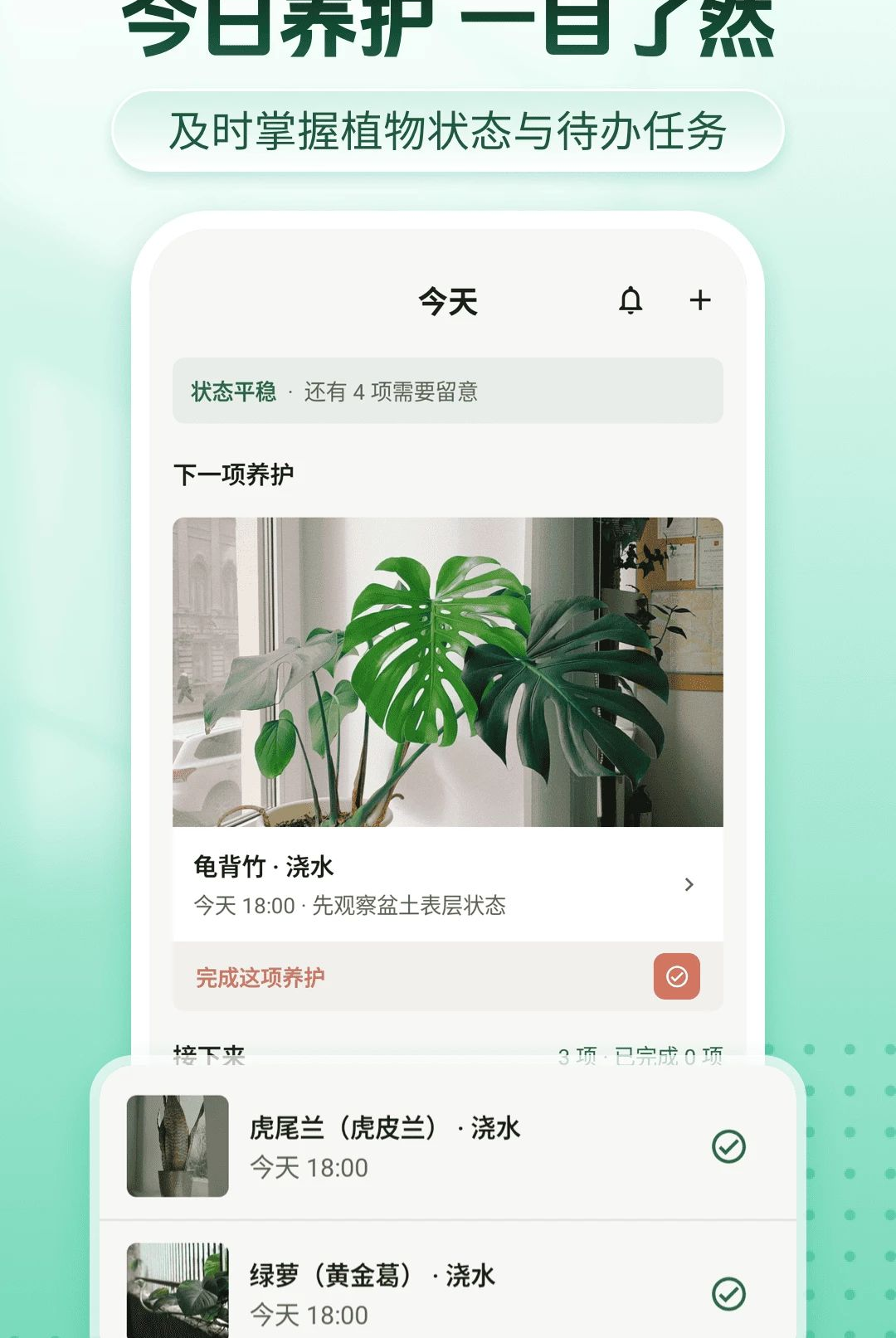 AI��ͥ��������1.2.6 ��������ʶ��