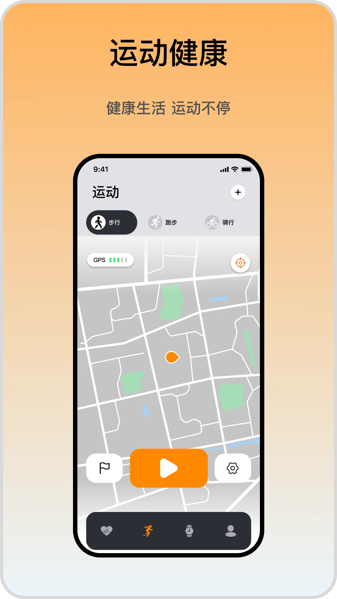 iMeWear1.1.0 �����ֱ�����