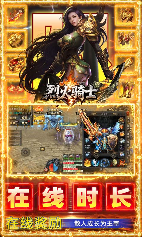 �һ���ʿ1.0.2 ����ð��