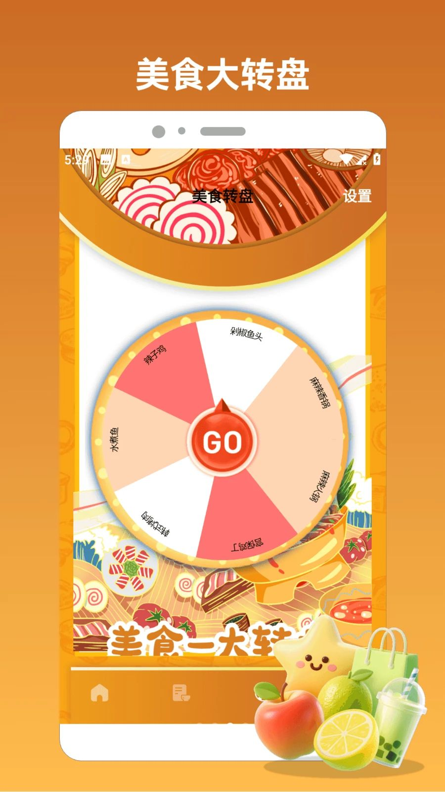 �����̻��1.4 ���л����Ӫ