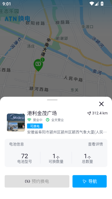 ATN�ǻۻ���2.2.2 2026 �������