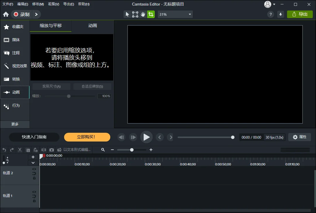 Camtasia����ɯ2026 ��Ļ¼�Ƽ���