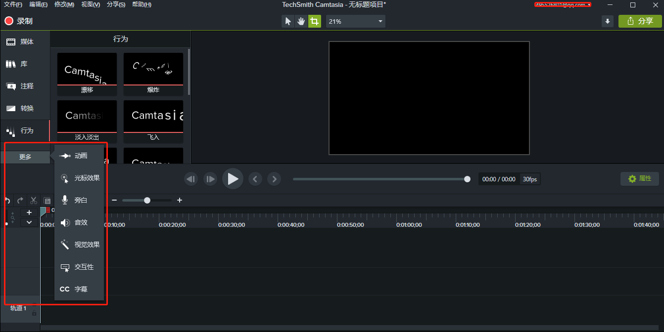 Camtasia�������湦�ܽ�ͼ
