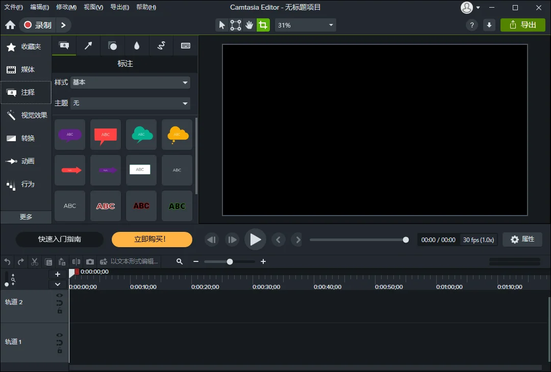 Camtasia����ɯ2026 ��Ļ¼�Ƽ���