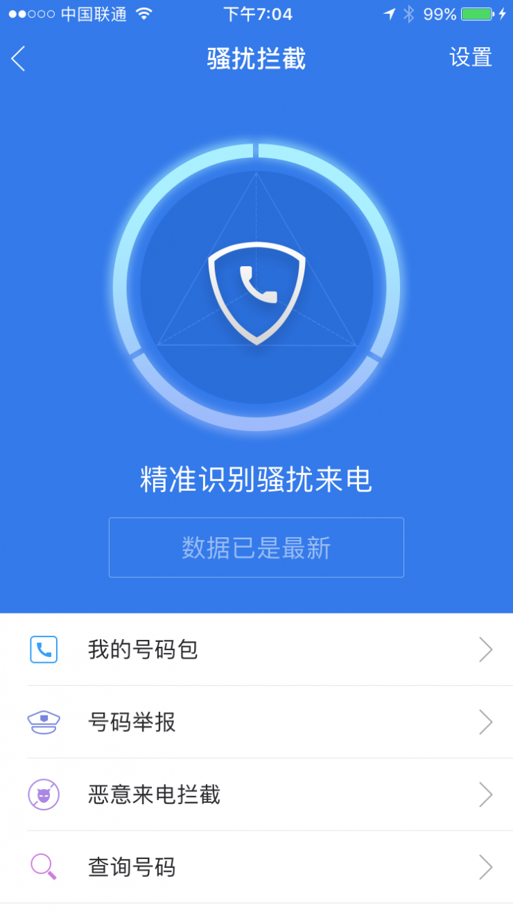 �ܼ�����ɧ��������թƭ�绰ʶ������