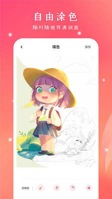 SketchBook2026 רҵ��ͼ����
